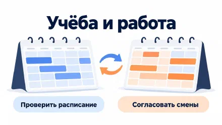 Очно-заочная форма обучения: сравнение с очной и заочной